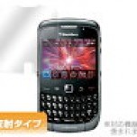 BlackBerry Curve 9300 | OverLay Plus for BlackBerry Curve 9300 【メール便指定商品】 保護フィルム 保護シール　液晶保護フィルム